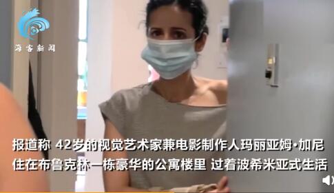 阿富汗總統(tǒng)女兒在美國住豪宅 在紐約過著藝術(shù)家的生活！