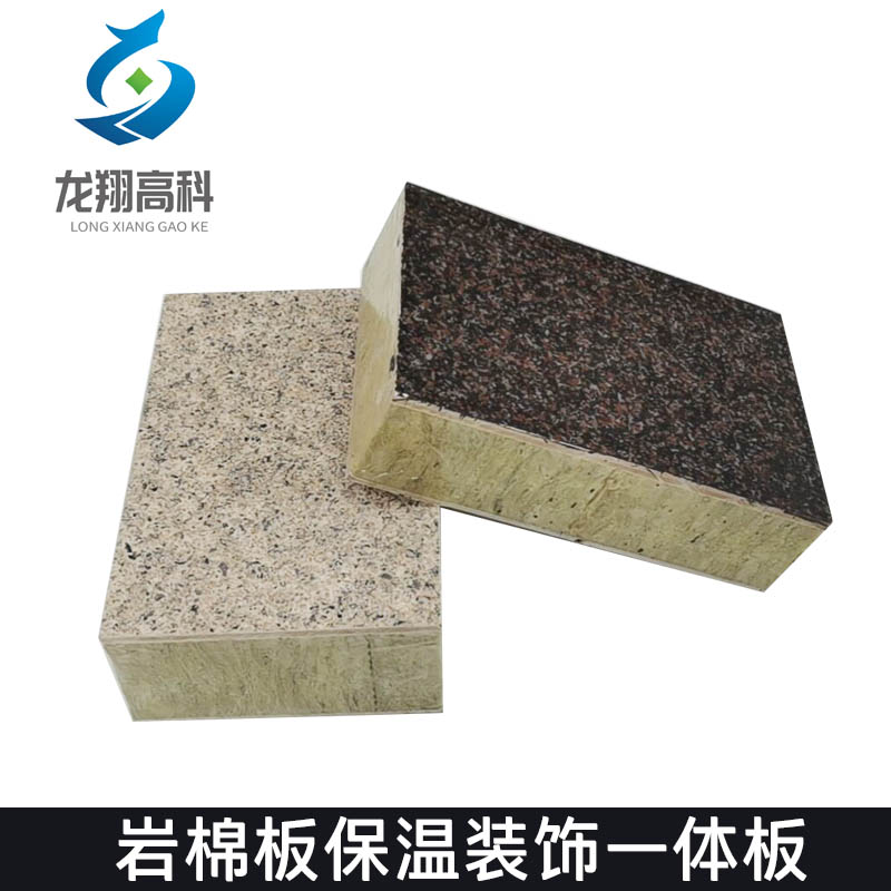 張掖保溫一體板廠-進(jìn)行一體板作業(yè)需要符合哪些條件？