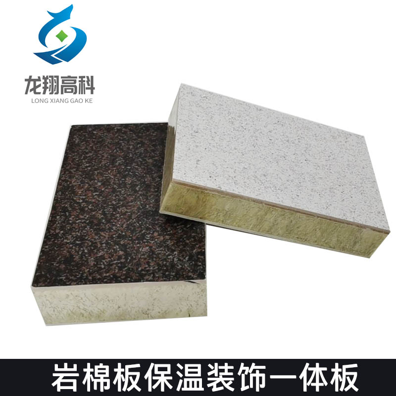 甘肅保溫一體板總結(jié)外墻保溫層脫落的原因？