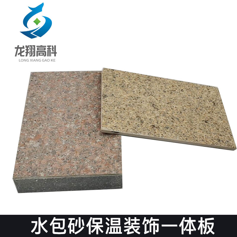 甘肅保溫一體板生產(chǎn)商在建筑中的作用極大。