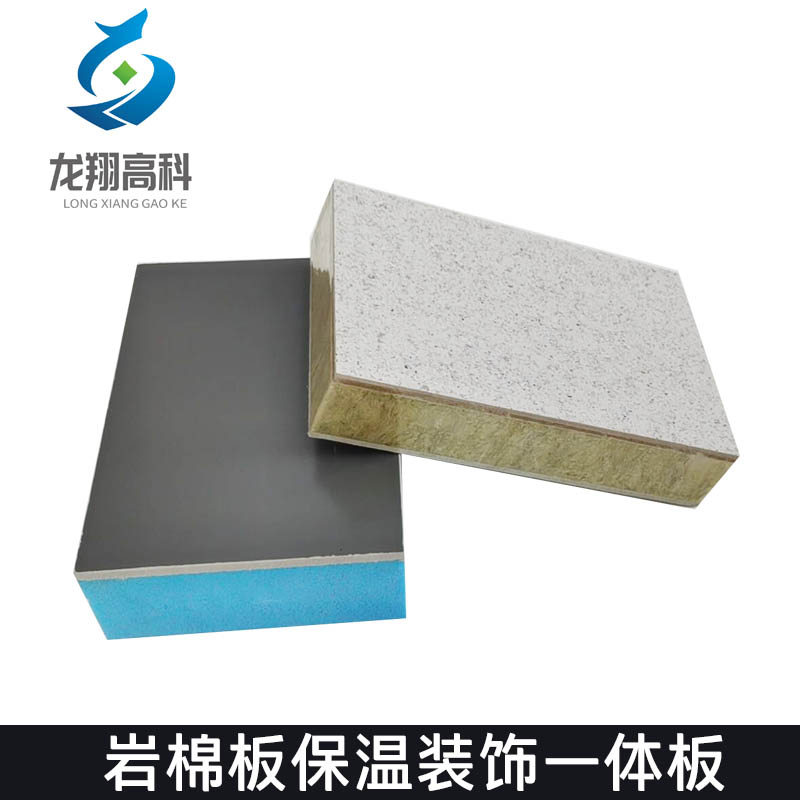 甘肅保溫裝飾一體板怎么分類？