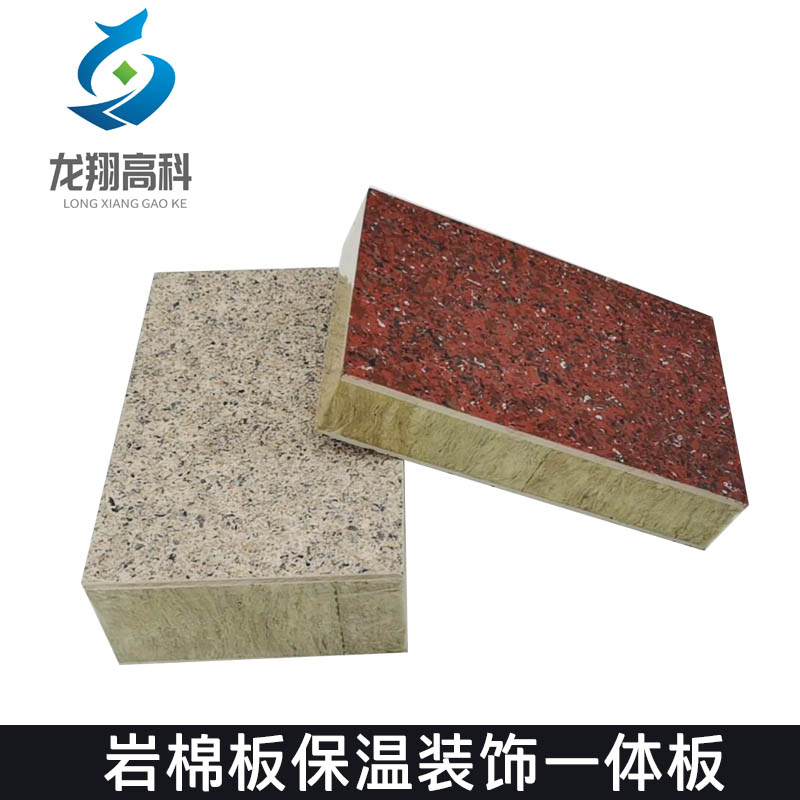 甘肅外墻一體板廠家-多種類(lèi)型保溫裝飾一體板的適用范圍