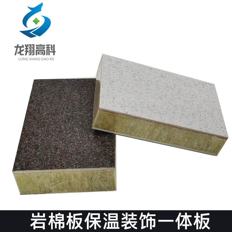 為什么甘肅保溫一體板的安裝安全性更高？