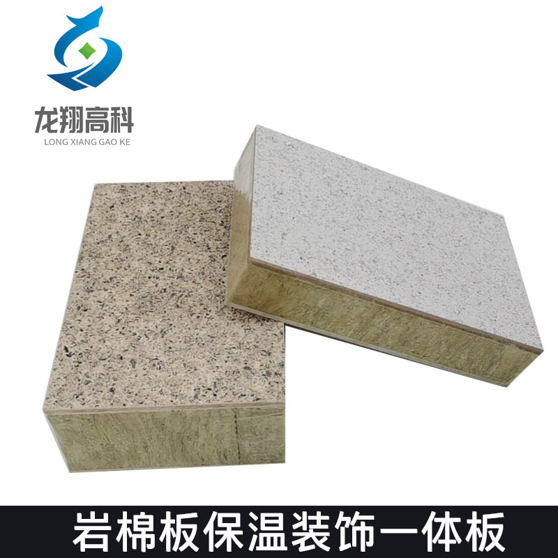 影響保溫一體板抗壓強(qiáng)度的因素有哪些？