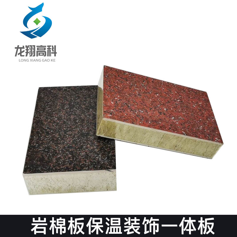 甘肅外墻保溫一體板常見(jiàn)的問(wèn)題有哪些？